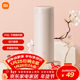 米家 保温杯 316不锈钢水杯 男女士杯子 大容量茶杯便携 350ml粉色