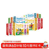 学而思ReadingA-Z儿童英语英文分级阅读1-10阶(20盒)正版RAZ新升级 学前少儿幼小衔接英语教材美国原版幼儿园小班群文课本教材 配套练习册音频