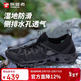 探路者男士春夏户外防滑耐磨透气透水速干溯溪鞋TFEEBM81931