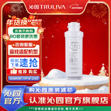 沁园 沁园净水器滤芯适用于老05系列 KRT5800/5820系列 炭棒滤芯-适用KRT5820等
