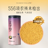 太守堂 油菜花粉150克 新鲜油菜花粉纯正食用蜂花粉 泡水喝