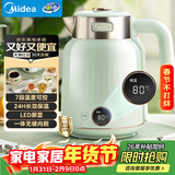 美的（Midea）艺术家电热水壶烧水壶自动断电婴儿调奶 1.7L大容量无缝电热水瓶316母婴级不锈钢7档温控年货53-Q
