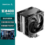 九州风神（DEEPCOOL）玄冰400性能版PLUS风冷散热器/升级塔体/升级双聚风环风扇/热管偏置不挡内存/多平台支持