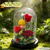 Para Ella小王子玫瑰花永生花花房结婚纪念日生日礼物送老婆结婚订婚新婚