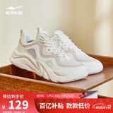 鸿星尔克女鞋厚底老爹鞋软弹舒适运动鞋百搭简约女子休闲鞋子悦动2