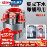 杜邦（DU PONT）下水道防臭神器厨房下水三通封口器净水器下水接头密封塞