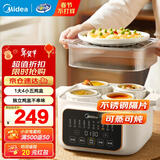 美的（Midea）电炖锅4-5人用炖汤盅电炖锅 电煮锅电蒸锅上蒸下炖隔水电炖锅电砂锅煲汤电炖锅电炖盅燕窝炖盅辅食 4.5L 【高配耐用 不锈钢蒸片】DZC2501