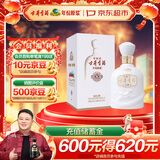 古井贡酒 古8米兰世博版 浓香型白酒 50度 500ml*1瓶 单瓶装
