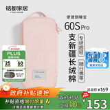 MIDO HOUSE铭都全棉酒店隔脏睡袋纯棉床单便携旅睡宝Pro版 210*210cm 桃霞粉