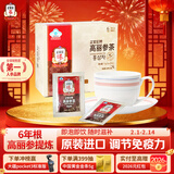 正官庄人参红参茶75g原装进口6年根高丽参 提高免疫力 花少好营养滋补品
