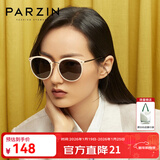 帕森（PARZIN）偏光太阳镜女  轻盈TR修颜小框遮阳防晒眼镜开车驾驶墨镜 PZ9868 米色框黑灰片