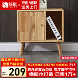 舒歌电视柜实木落地茶几组合小户型客厅抽屉电视机组合柜电视柜全实木 原木色 0.5米高 矮边柜