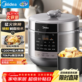 美的（Midea）【京东自营】官方电压力锅高压8升大容量电饭煲8-14人 全自动智能预约开盖火锅煮小米饭锅MY-E8129