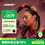 BOSE【焕新补贴】Ultra 开放式耳机-绛梅紫 Bose小耳环耳夹耳机 不入耳开放式无线蓝牙耳机