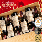 京东京造法国超级波尔多干红葡萄酒750ML*6整箱礼盒红酒京东自营 年货送礼