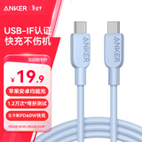 ANKER安克 充电线双头type-c适用iPhone16/15promax手机iPad/Mac电脑华为小米安卓苹果快充数据线0.9m蓝