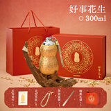 HOOMEY纯钛花生钛杯高颜值钛保温杯送老婆高端钛水杯子情人节日生日礼物 好事花生【精美礼盒】300ml