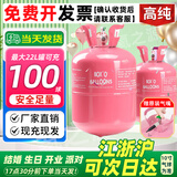 【当天发货】氦气罐打气球家用小瓶次日达婴儿飘空充气球非氢气 5L罐+18寸水果气球5个【宝妈套餐】