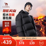 骆驼火山羽绒服男女款城市轻户外加厚防寒面包服冬季外套 黑色 S