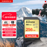 闪迪（SanDisk）256GB SD内存卡 4K V30 U3 C10 相机存储卡 读速180MB/s 写速130MB/s 高速连拍 微单/单反相机