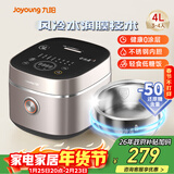 九阳（Joyoung）【0涂层】太空系列4升家用容量3-4人无涂层微压电饭煲电饭锅低糖饭风冷水润膜不锈钢内胆40N3