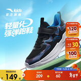 安踏儿童男大童跑鞋透气舒适耐磨儿童网面运动鞋A12445555I