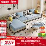 全友家居现代简约家用大户型贵妃转角沙发客厅实木架布艺沙发政府补贴