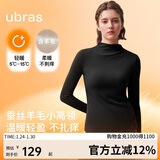ubras虞书欣同款羽绒化蚕丝含羊毛肌底衣女秋冬打底内搭保暖漆黑色 L