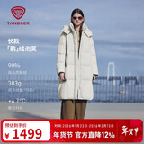 坦博尔羽绒服女士长款鹅绒时尚泡芙冬季高领连帽外套530858D 知春米170