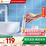 小米米家电动牙刷情人节礼物成人情侣男女生日礼物软毛超声波实用便携超长续航热门结婚礼品 T301白色