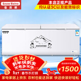 雪贝娜冰柜商用大容量全冷冻家用双温卧式冷柜展示柜 1388单温智能温控【一级能效】
