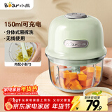 小熊（Bear）婴儿辅食机 绞肉机家用 小型多功能打泥搅拌机 宝宝辅食料理机蒜泥捣碎器 便携辅食机 QSJ-E40B1