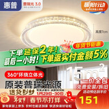 惠普轻奢风led普瑞护眼吸顶灯卧室灯欧式水晶灯中山灯具臻之光包安装