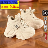 西蒙.特邦威 XIM.TEBWEI老爹鞋女秋冬加绒矮子乐厚底鞋子内增高女鞋8cm 米色【单里】 36