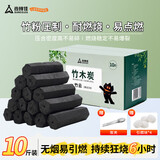 尚烤佳（Suncojia）烧烤碳 竹炭 木炭  取暖炭 条形空心机制木炭 无烟烧烤炭含引火块 10斤装 |彩盒竹木炭| 含碳夹+引火块