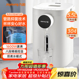 九阳（Joyoung）电热水瓶热水壶 5.5L大容量8段控温304不锈钢一体 0胶水  家用恒温水壶 K50ED-WP160