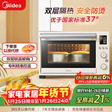 美的（Midea）35L家用多功能烘焙电烤箱 双层玻璃门/精准控温/热风烘烤/搪瓷内胆 PT3530W-D