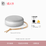 B&O【龚俊代言】A1三代蓝牙音箱无线便携音响bo a1 2代升级 随身户外防尘桌面音响 自然铝 情人节礼物
