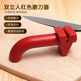 双立人（ZWILLING）德国进口磨刀器菜刀水果刀通用磨刀石磨刀棒 红色