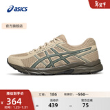 亚瑟士ASICS男鞋透气跑鞋运动鞋缓震舒适跑步鞋 GEL-CONTEND 4 棕色/绿色 42