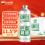 巴荔 啤酒精酿中式信阳毛尖茶啤酒 小麦全麦酿造啤酒整箱 1L*6桶