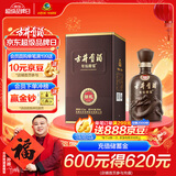 古井贡酒 年份原浆献礼 浓香型白酒 45度 500ml*1瓶 单瓶装