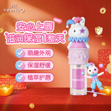 英氏儿童唇蜜植物精粹 天然油脂 保湿儿童润唇膏 水光唇蜜葡萄味1g