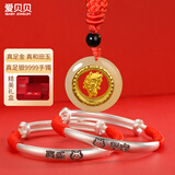 爱贝贝金镶和田玉 蛇宝宝长命锁 龙年婴儿银手镯平安锁小孩满月周岁礼 【龙】宝宝+25克古法龙