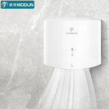 莫顿（MODUN）MD-2008FB  烘手机商用干手机全自动感应高速干手器卫生间办公楼