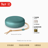 B&O【龚俊代言】A1三代蓝牙音箱无线便携音响bo a1 2代升级 随身户外防尘桌面音响 桉树绿 新年礼物