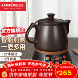 金灶（KAMJOVE） 多功能煎药壶养生壶 中药壶全自动电药锅熬药壶煲汤壶中药煲健康壶KH-50A 【智能煎煮 文武火变频】 3L