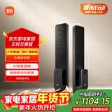 小米智能门锁2 猫眼版 可视猫眼指纹锁电子锁密码锁防盗门锁