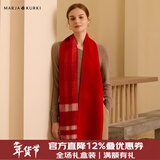 玛丽亚·古琦（MARJA KURKI）双面羊绒围巾女士秋冬保暖山羊绒围巾女生围脖披肩礼盒装送女友 红色