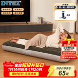 INTEX 单人充气床垫 露营户外防潮垫家用陪护午睡打地铺折叠床64106W